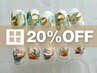 【お得感・満足度No.1★】定額デザインオフ代無料［20%オフ］￥12,100→￥9,680