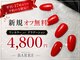 バーレ(BARRE)の写真/【新規様オフ無料♪】ワンカラーorラメ・グラデーション7,000→4,800