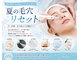 トータルビューティージュネス(TOTAL BEAUTY JEUNESSE)の写真/人気No. 1★毛穴の黒ずみ、皮脂詰まりにお悩みの方へ【1day肌質改善プログラム】