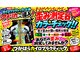 つかはらカイロ 博多駅前の写真