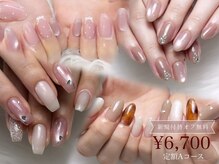 ベイビーズ ブレス(Baby's breath)の雰囲気（オフィスにもおすすめのシンプル系はAコースがおすすめ♪）