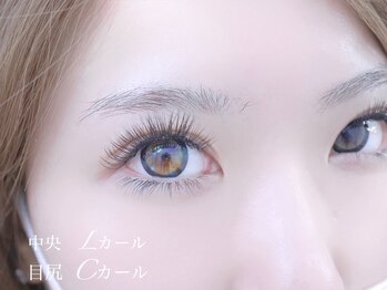 マイン 豊中(Mine)/エアリッシュボリュームLカール