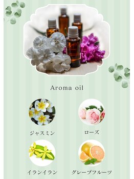 ラクシュミー/アロマオイル