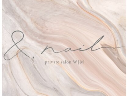 アンドネイル(&.nail)の写真
