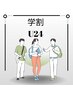 【学割U24】ドライヘッドスパ30分通常3850→￥2950