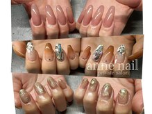 アンネイル(anne nail)