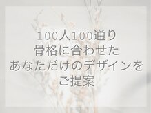 カプロ アイラッシュ(Capullo de Eyelash)/桑名/新屋敷/矢田/眉/まつパ