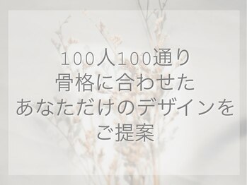 カプロ アイラッシュ(Capullo de Eyelash)/桑名/新屋敷/矢田/眉/まつパ