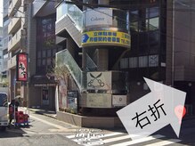 ディープ 高宮店(DEEP)/【道案内】5. 1つ目の角を右へ