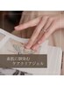 【担当＊Jrネイリスト】ネイルはダメでも爪を綺麗に強く保つ◎美爪育成￥2990