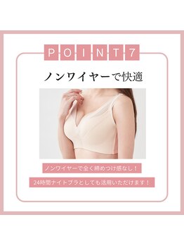 ジュエルリング(Jewel Ring)/バストアップ恵比寿・渋谷