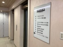 エクセル 名古屋駅店(excel)/【入口】