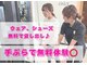 ゲットフィット 仙台富沢店(GET FiT)の写真