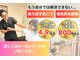 整体院楽座 小山店(RAKUZA)の写真