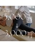【産後ママの為のリラックス整体！モニター価格】40分ママの為のご褒美タイム