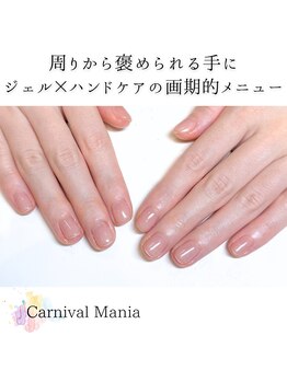カーニバルマニア 三田店(Carnival Mania)/