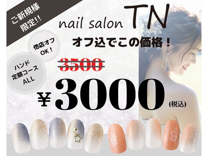 ティーエヌ TSUTAYA宇都宮駅東口店の写真