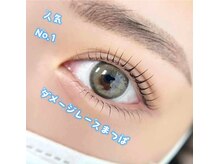 ガーデン(Garden)/ダメージレース　まつぱ　¥5500