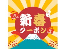 ホワイトニングショップ 飯塚店