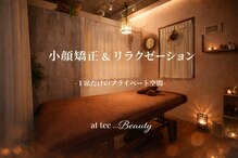 アットティービューティー 金沢文庫店(at tee...beauty)