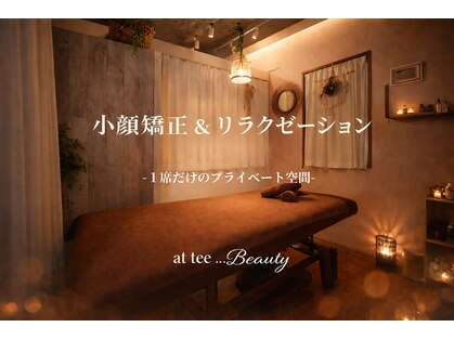 アットティービューティー 金沢文庫店(at tee...beauty)の写真