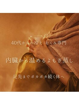 ウララ バイ ロキエ(u-LALA by ROCHIE)/＠yomogimushi_wkn