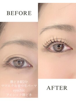 アイシック 勝どき(eyechic)/まつげパーマ/ラッシュリフト