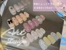 【trend詰め込み☆】アートデザイン定額 ¥8,480【満足感◎】