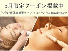 サロン ド エメリタス(salon d'Emeritus)