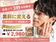 眉毛ラウンジ 岐阜駅店(眉毛LOUNGE)の写真