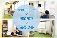 ワンアップカイロプラクティック(1up)