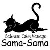 バリニーズスタイル サマサマ(Sama Sama)のお店ロゴ