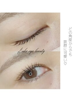ルークアイビューティ(Luke eye beauty)/まつ毛パーマ