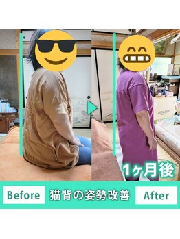 ほぐし処 楽/この姿勢が一番楽。