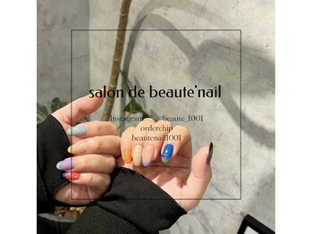 サロンドボーテネイル(salon de beaute NAIL)/【カラフルフレンチ】