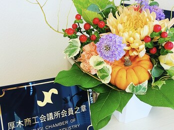 サクラ 伊勢原店(SAKURA)/