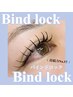 全員*バインドロックまつげエクステ120束 ¥9000