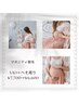 ◎マタニティ脱毛◎ ブラジリアンワックス(VIO)＋へそ周り　女性¥6,600