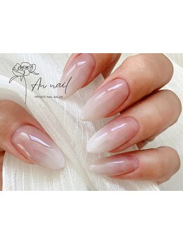 初めての方にオススメ