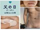 コネクトの写真