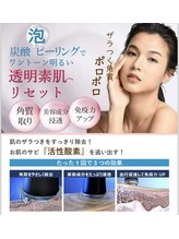 フレイヤビューティー スハダラボ 恵比寿(Freyia Beauty Suhada LABO)/-オキシジェネオ-恵比寿