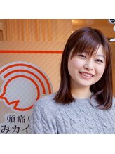 かつみカイロ整体院/クスリをやめることができました