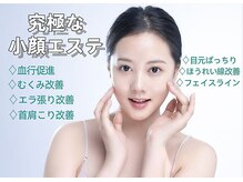 ビュータナル 大宮店(Beauternal)の雰囲気（医師提携サロン☆人気肌診断機、美顔器、化粧品【フェイシャル】）