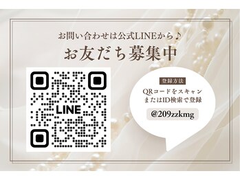 ムーンサン(Moon sun)/お問い合わせは公式LINEに。