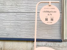 営業中は玄関前に看板あり＾＾平日:10時～17時、休日:～19時