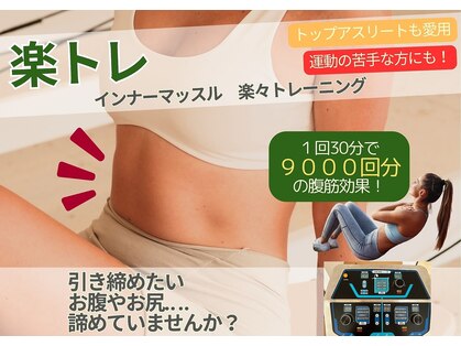 ツナギ 新座(TSUNAGI)の写真