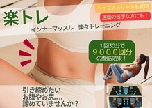 ツナギ 新座(TSUNAGI)