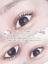 ソワプノン 小牧店(soie punon)/くるんっとカールデザイン♪♪