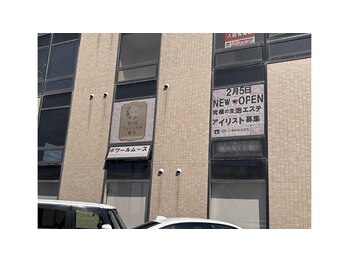 ポワールムース(POIRE mousse)/外観です☆