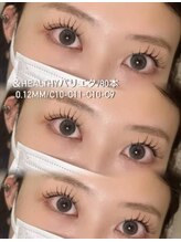 フィックスラッシュ 高知駅前(fix lash)/＆healthy パリエク